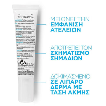 La Roche-Posay Effaclar A.I. – Περιγραφή & οδηγίες χρήσης